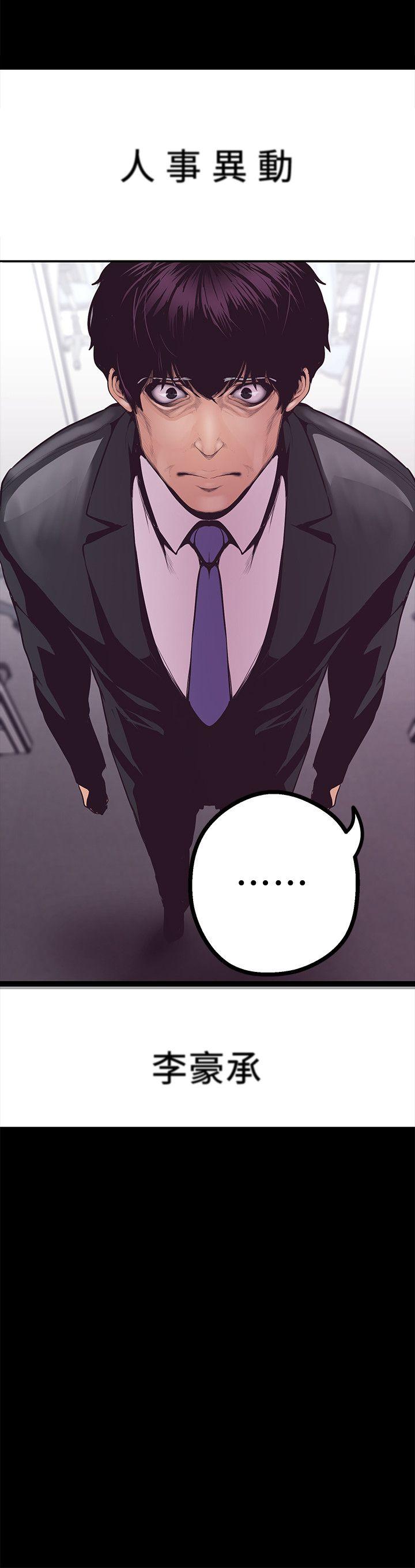 [Manhwa] A beautiful new world Plot, mature woman, big breasts, OL#[69P]-22