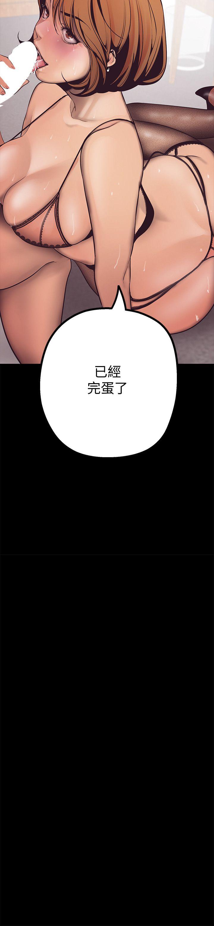 [Manhwa] A beautiful new world Plot, mature woman, big breasts, OL#[69P]-3