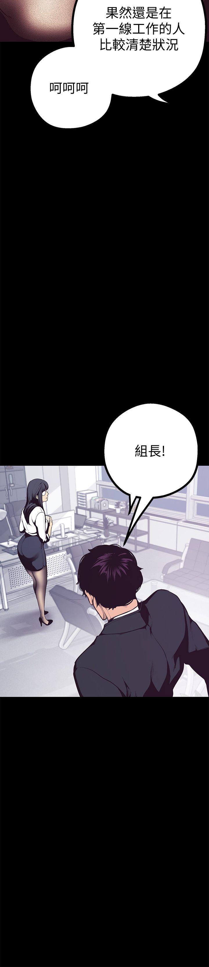 [Manhwa] A beautiful new world Plot, mature woman, big breasts, OL#[69P]-31