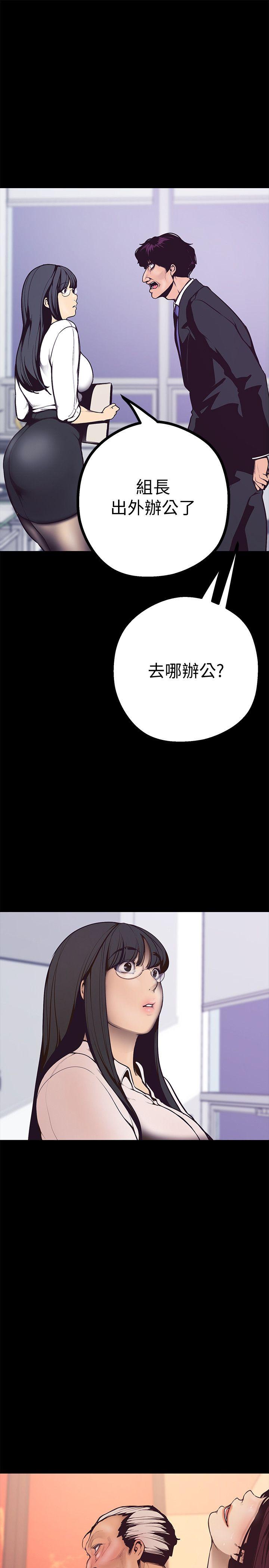 [Manhwa] A beautiful new world Plot, mature woman, big breasts, OL#[69P]-32
