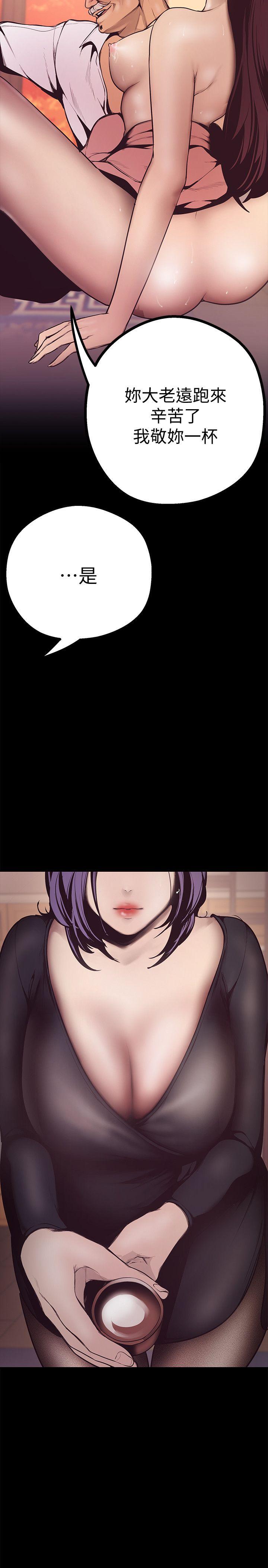 [Manhwa] A beautiful new world Plot, mature woman, big breasts, OL#[69P]-33