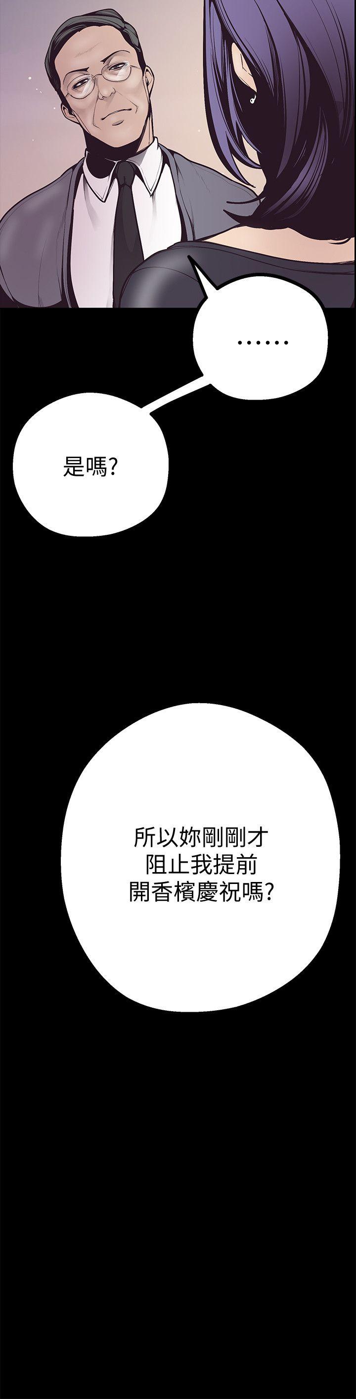 [Manhwa] A beautiful new world Plot, mature woman, big breasts, OL#[69P]-37