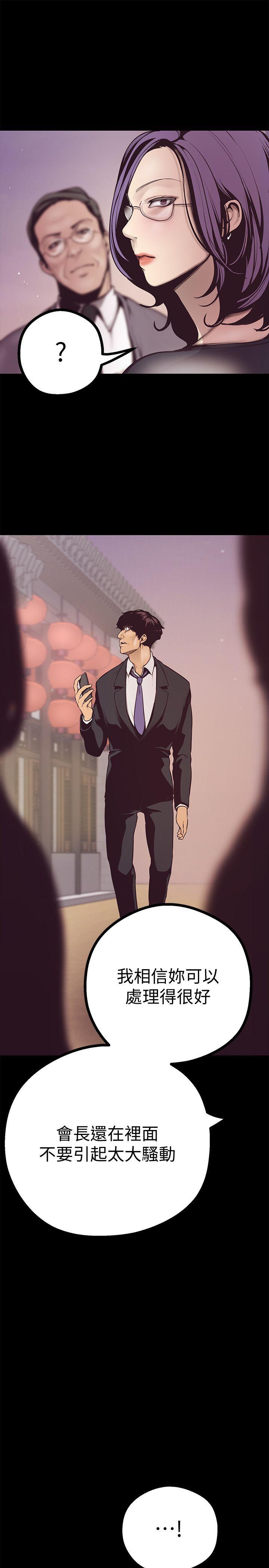 [Manhwa] A beautiful new world Plot, mature woman, big breasts, OL#[69P]-38