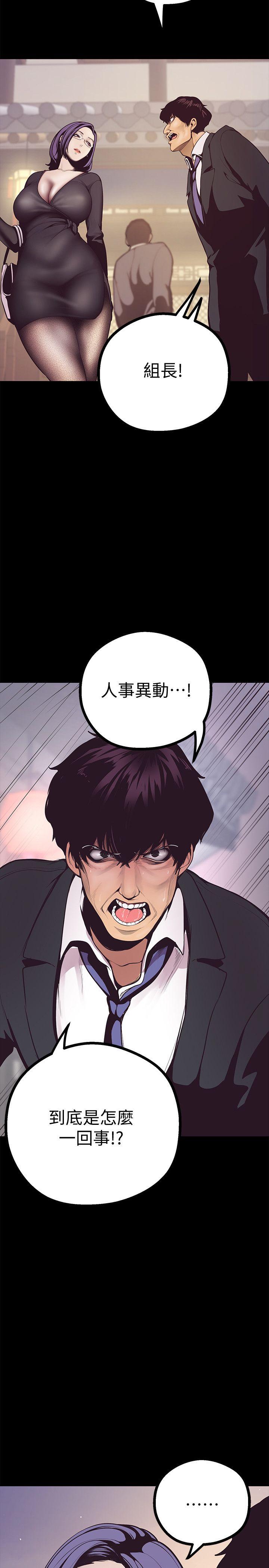 [Manhwa] A beautiful new world Plot, mature woman, big breasts, OL#[69P]-39