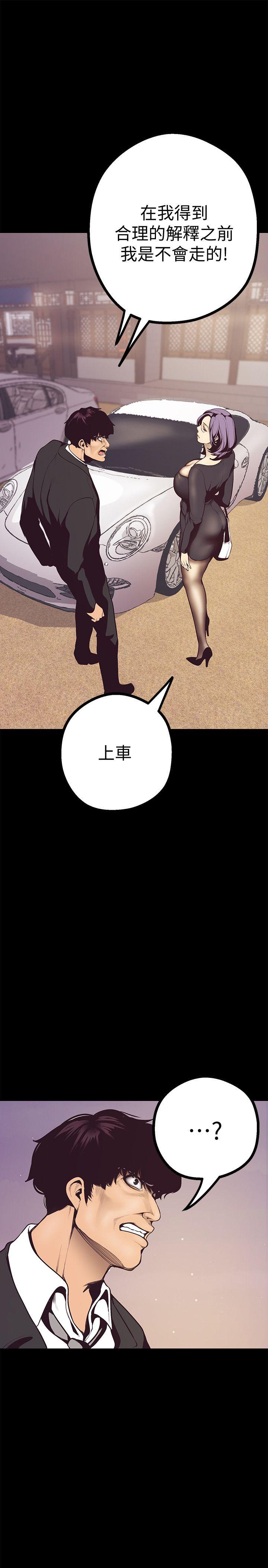 [Manhwa] A beautiful new world Plot, mature woman, big breasts, OL#[69P]-41