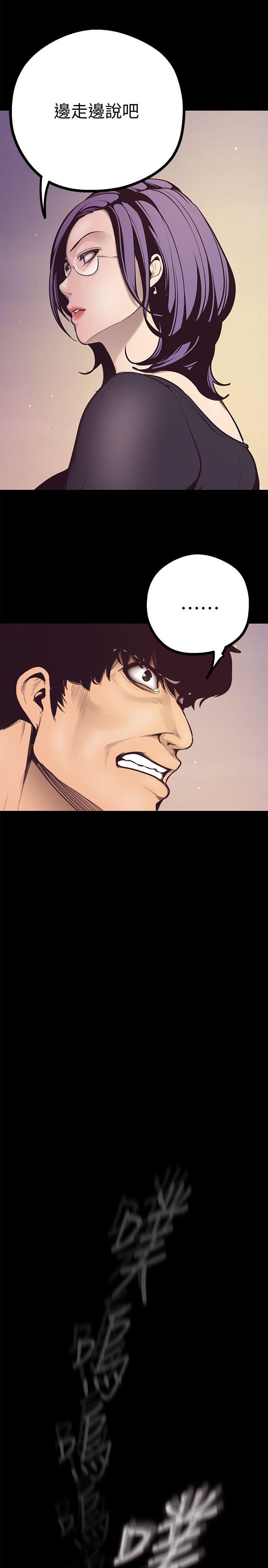 [Manhwa] A beautiful new world Plot, mature woman, big breasts, OL#[69P]-42