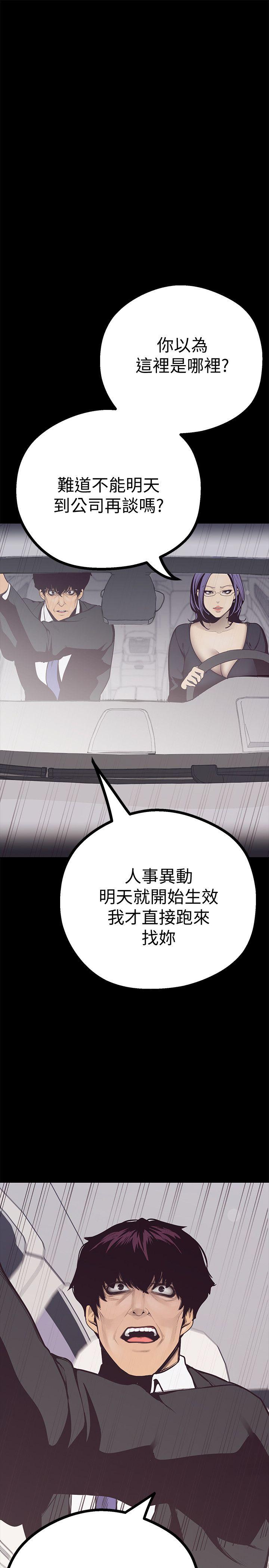 [Manhwa] A beautiful new world Plot, mature woman, big breasts, OL#[69P]-45