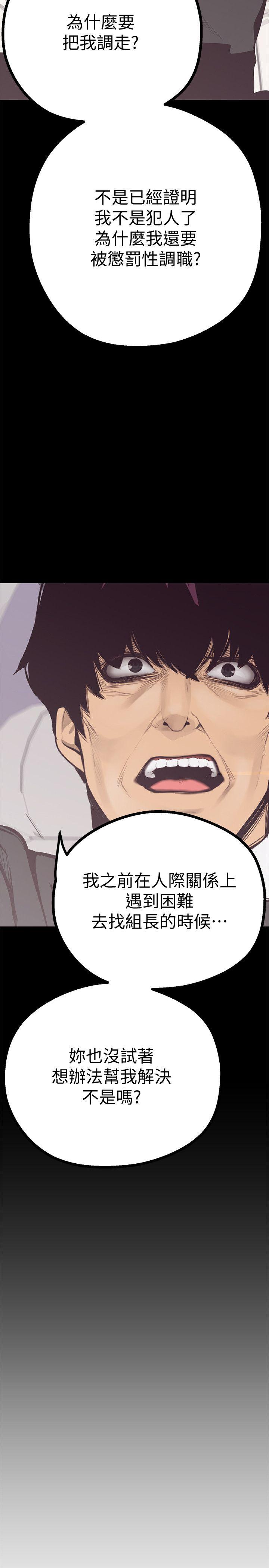 [Manhwa] A beautiful new world Plot, mature woman, big breasts, OL#[69P]-46