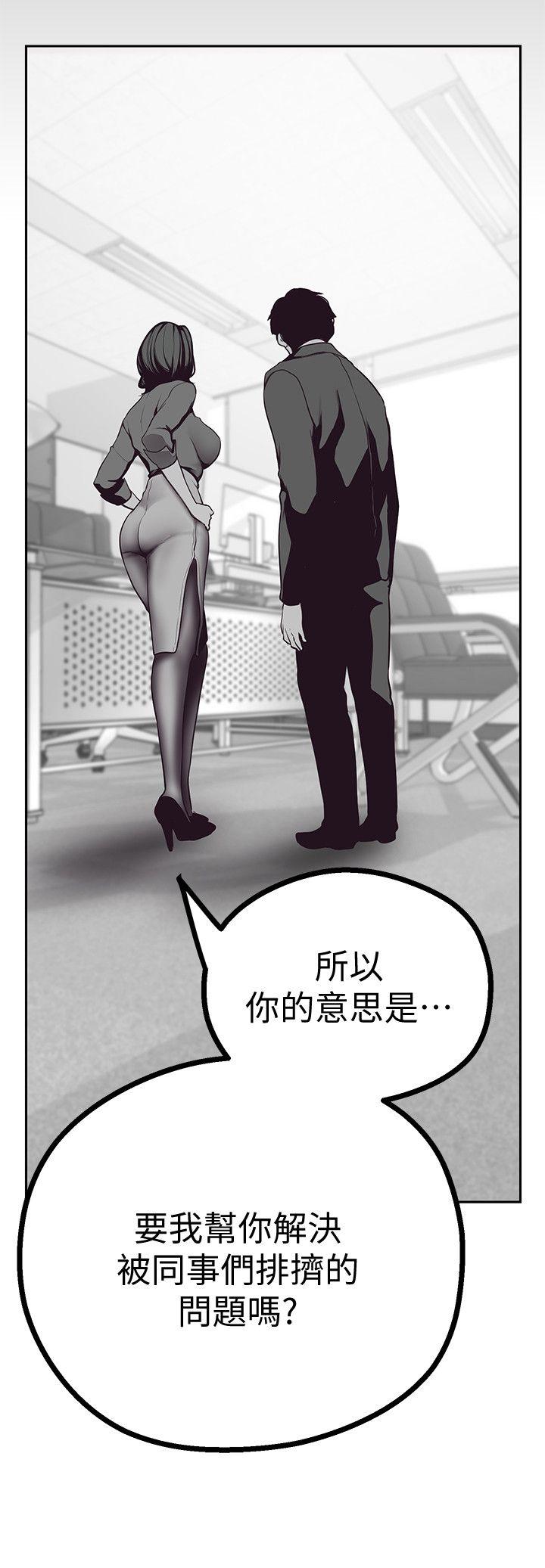 [Manhwa] A beautiful new world Plot, mature woman, big breasts, OL#[69P]-47