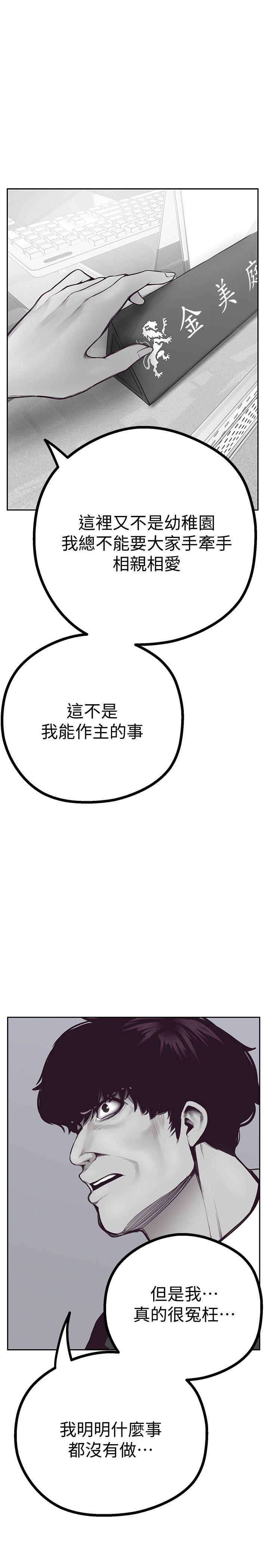 [Manhwa] A beautiful new world Plot, mature woman, big breasts, OL#[69P]-48