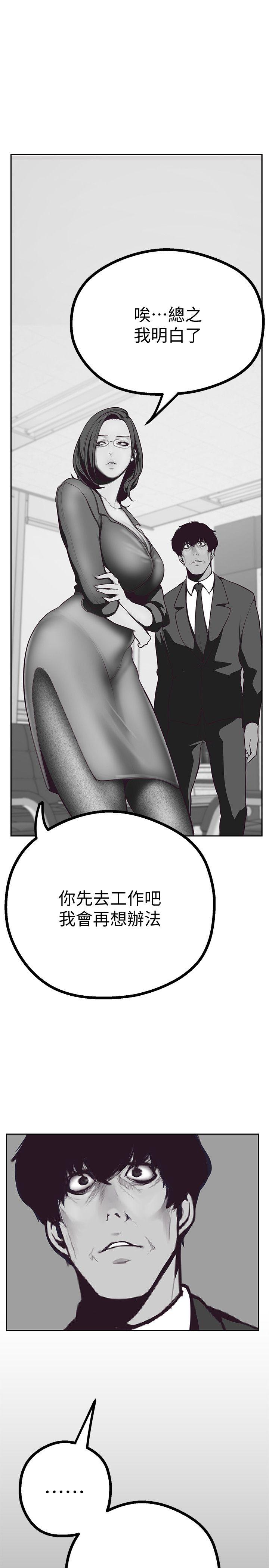 [Manhwa] A beautiful new world Plot, mature woman, big breasts, OL#[69P]-49