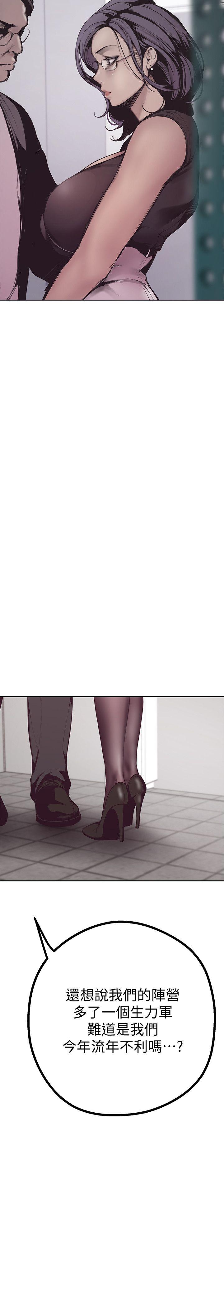 [Manhwa] A beautiful new world Plot, mature woman, big breasts, OL#[69P]-5
