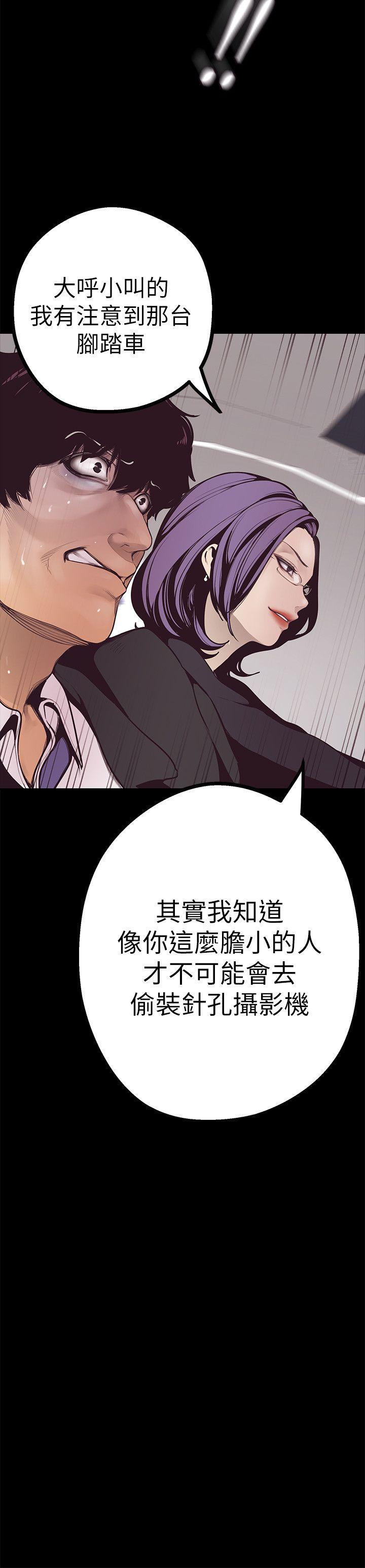 [Manhwa] A beautiful new world Plot, mature woman, big breasts, OL#[69P]-53