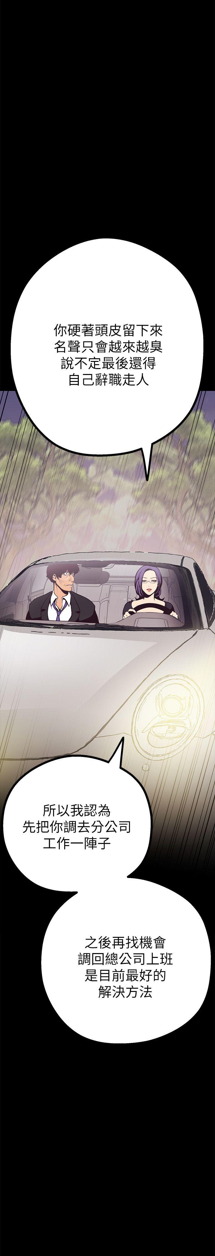 [Manhwa] A beautiful new world Plot, mature woman, big breasts, OL#[69P]-56