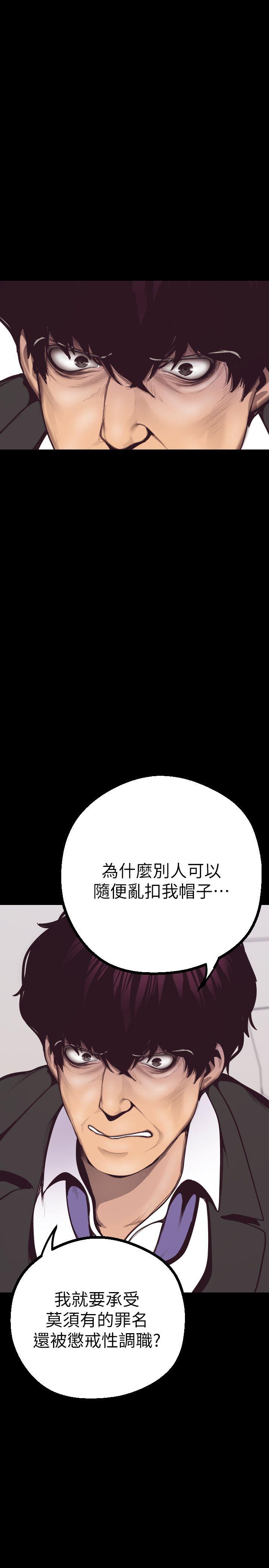 [Manhwa] A beautiful new world Plot, mature woman, big breasts, OL#[69P]-58