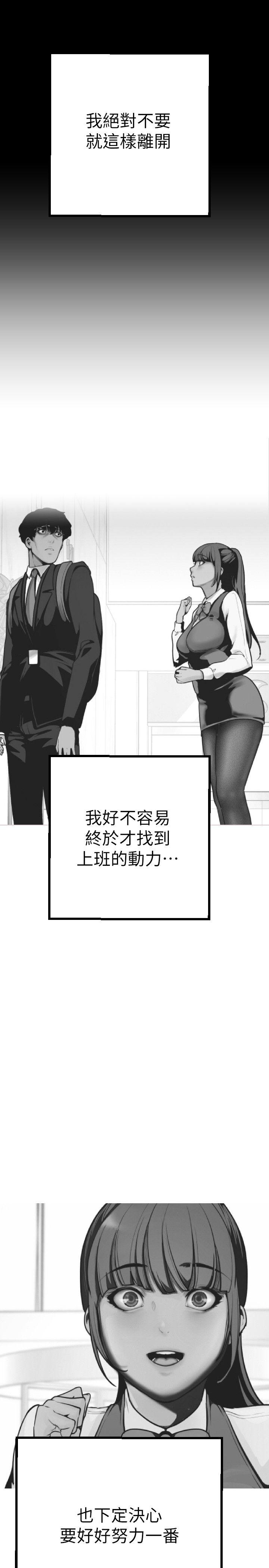 [Manhwa] A beautiful new world Plot, mature woman, big breasts, OL#[69P]-59