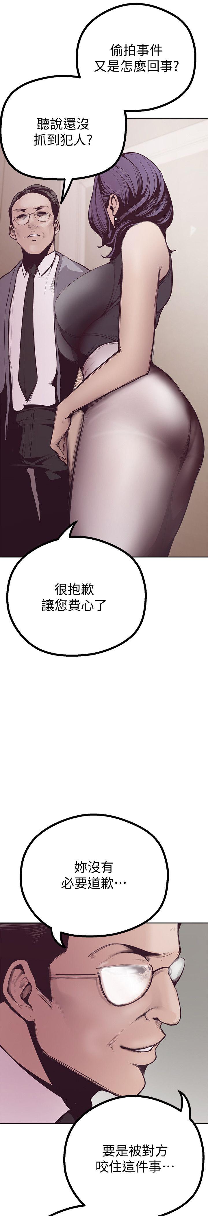 [Manhwa] A beautiful new world Plot, mature woman, big breasts, OL#[69P]-6