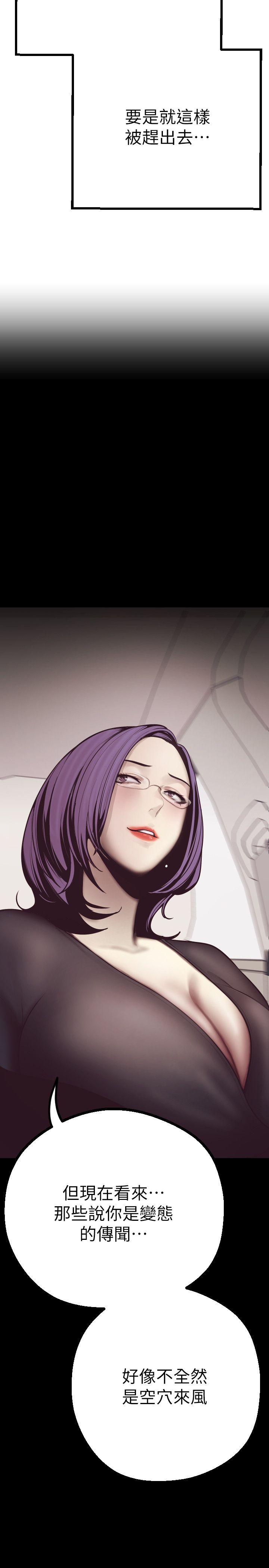 [Manhwa] A beautiful new world Plot, mature woman, big breasts, OL#[69P]-60