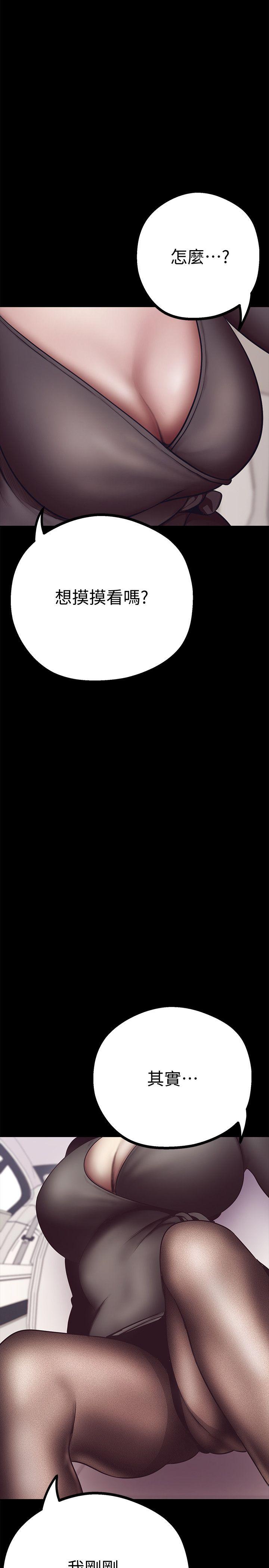 [Manhwa] A beautiful new world Plot, mature woman, big breasts, OL#[69P]-63
