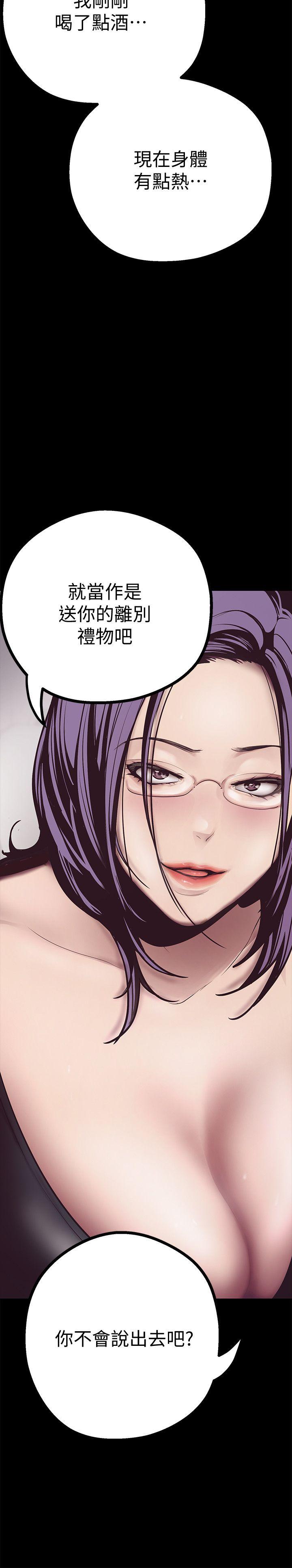 [Manhwa] A beautiful new world Plot, mature woman, big breasts, OL#[69P]-64