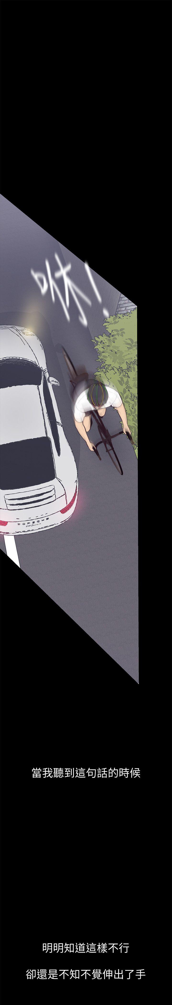 [Manhwa] A beautiful new world Plot, mature woman, big breasts, OL#[69P]-65