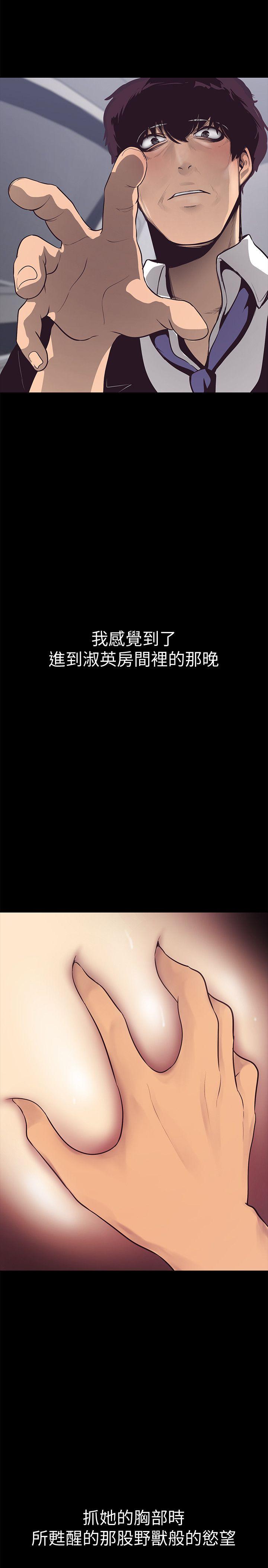 [Manhwa] A beautiful new world Plot, mature woman, big breasts, OL#[69P]-66