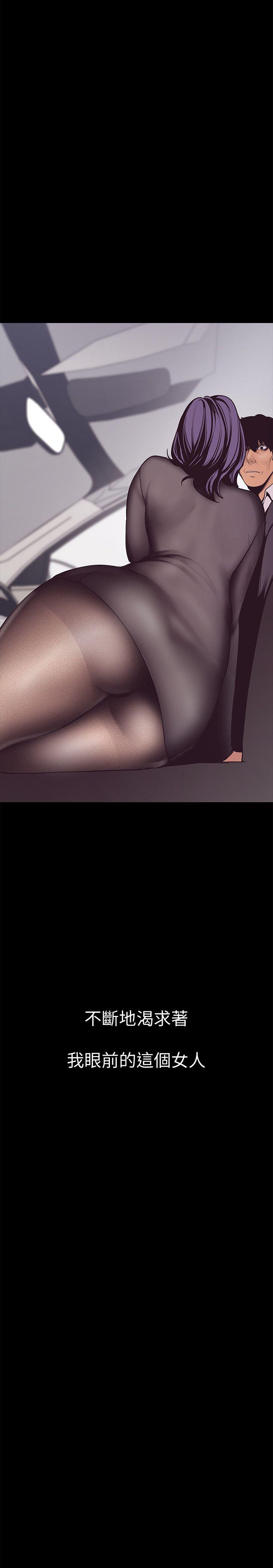 [Manhwa] A beautiful new world Plot, mature woman, big breasts, OL#[69P]-67