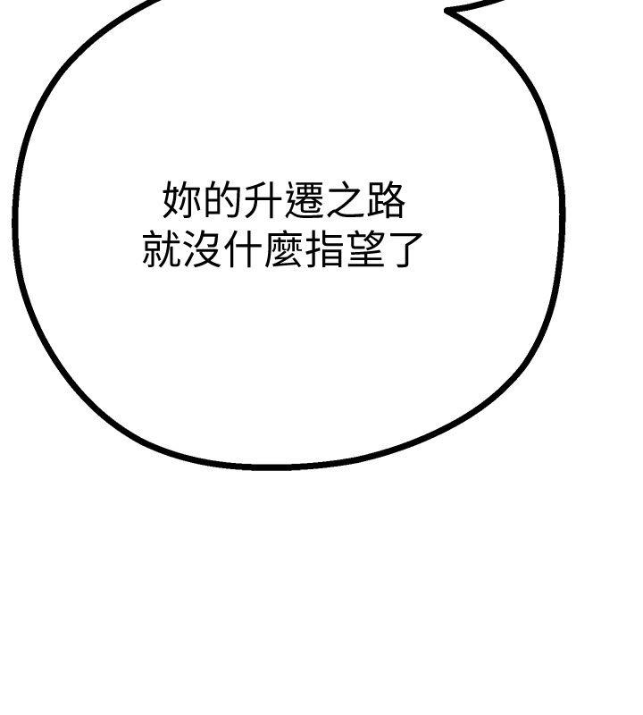 [Manhwa] A beautiful new world Plot, mature woman, big breasts, OL#[69P]-7