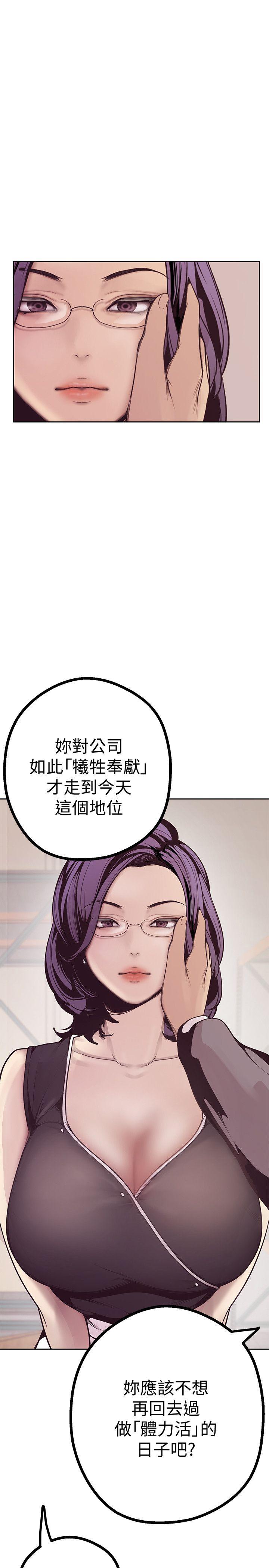 [Manhwa] A beautiful new world Plot, mature woman, big breasts, OL#[69P]-8