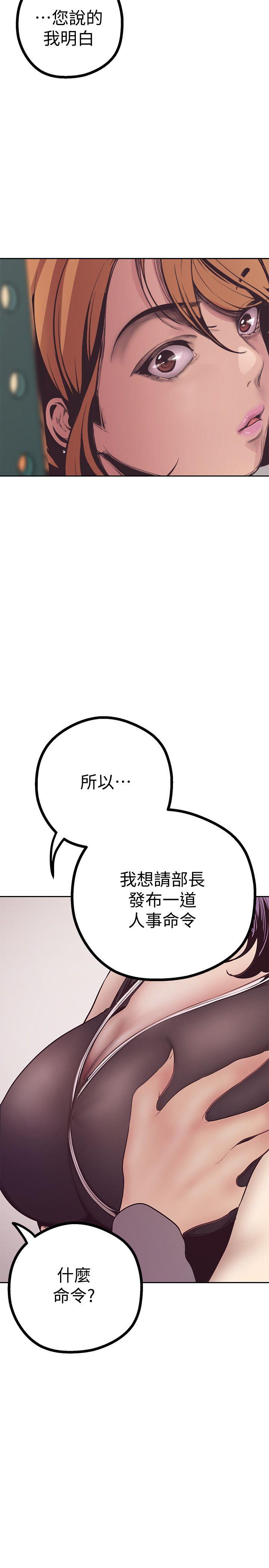 [Manhwa] A beautiful new world Plot, mature woman, big breasts, OL#[69P]-9