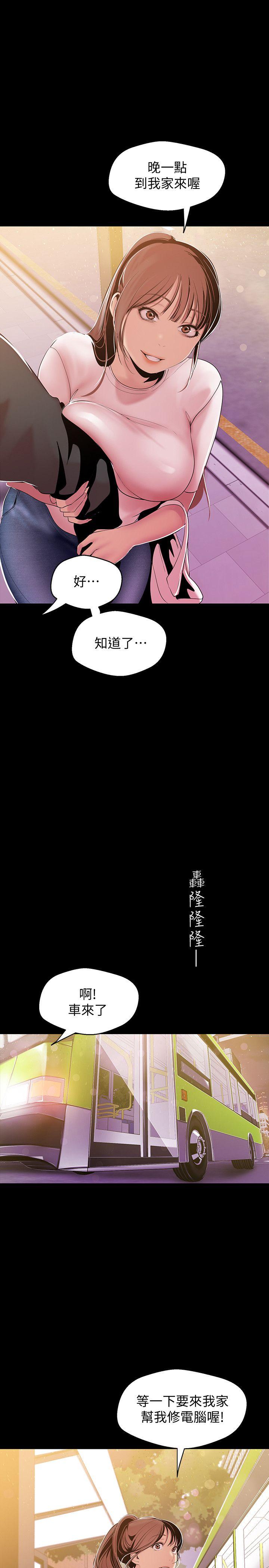 [Manhwa] A beautiful new world Plot, mature woman, big breasts, OL#[31P]-1