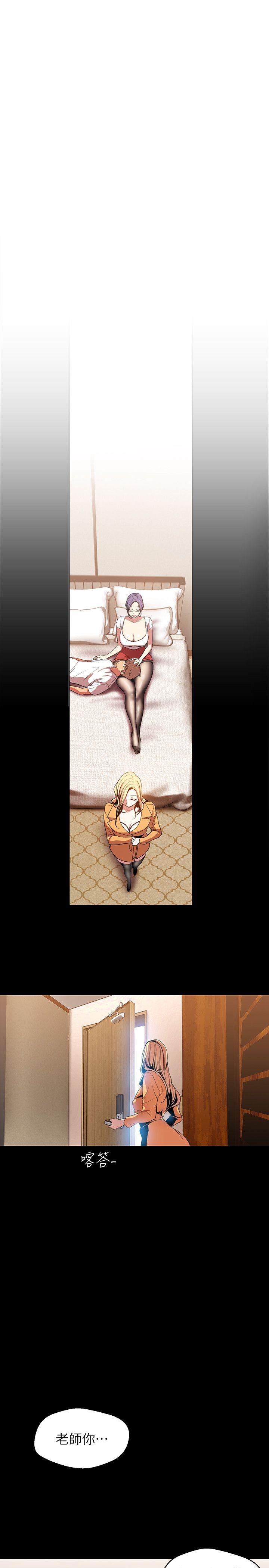 [Manhwa] A beautiful new world Plot, mature woman, big breasts, OL#[31P]-14