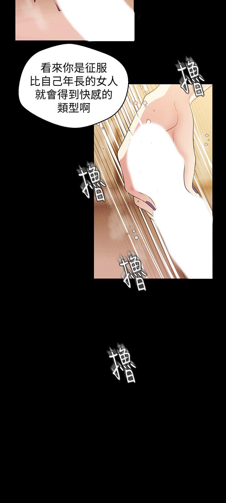 [Manhwa] A beautiful new world Plot, mature woman, big breasts, OL#[31P]-18