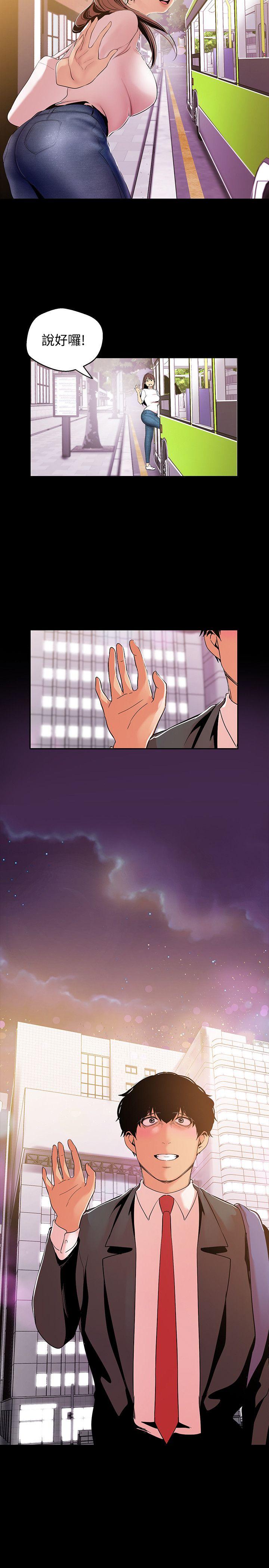 [Manhwa] A beautiful new world Plot, mature woman, big breasts, OL#[31P]-2