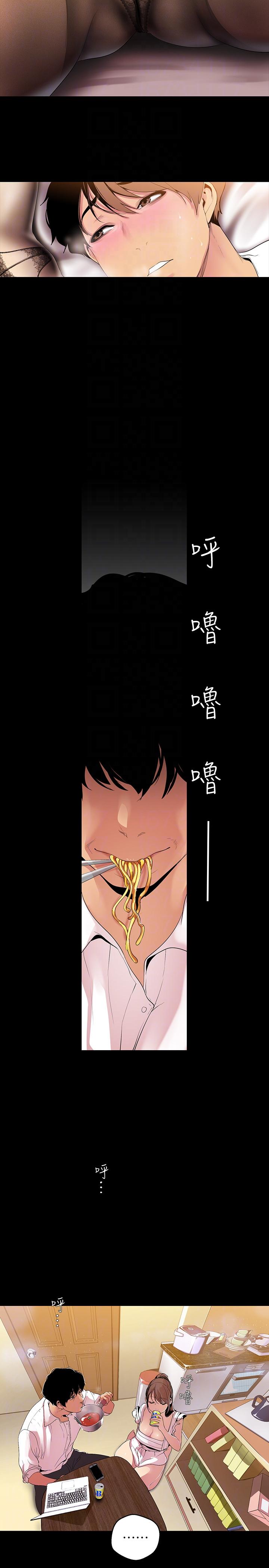 [Manhwa] A beautiful new world Plot, mature woman, big breasts, OL#[31P]-23