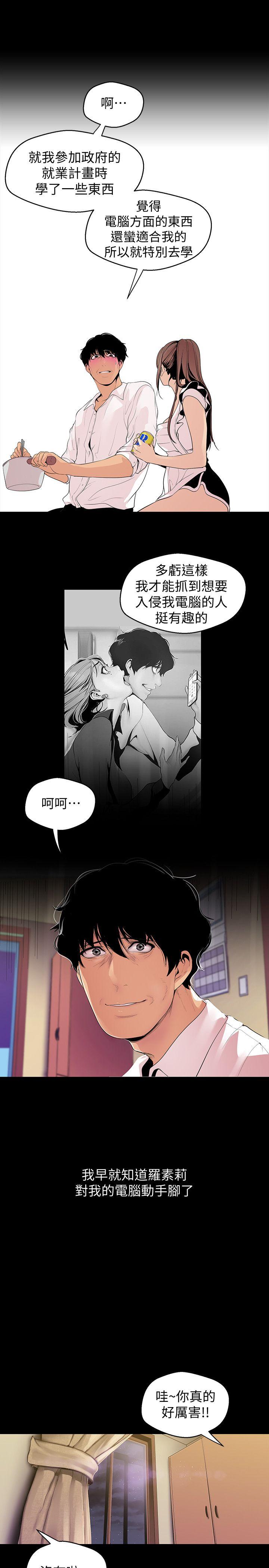 [Manhwa] A beautiful new world Plot, mature woman, big breasts, OL#[31P]-26