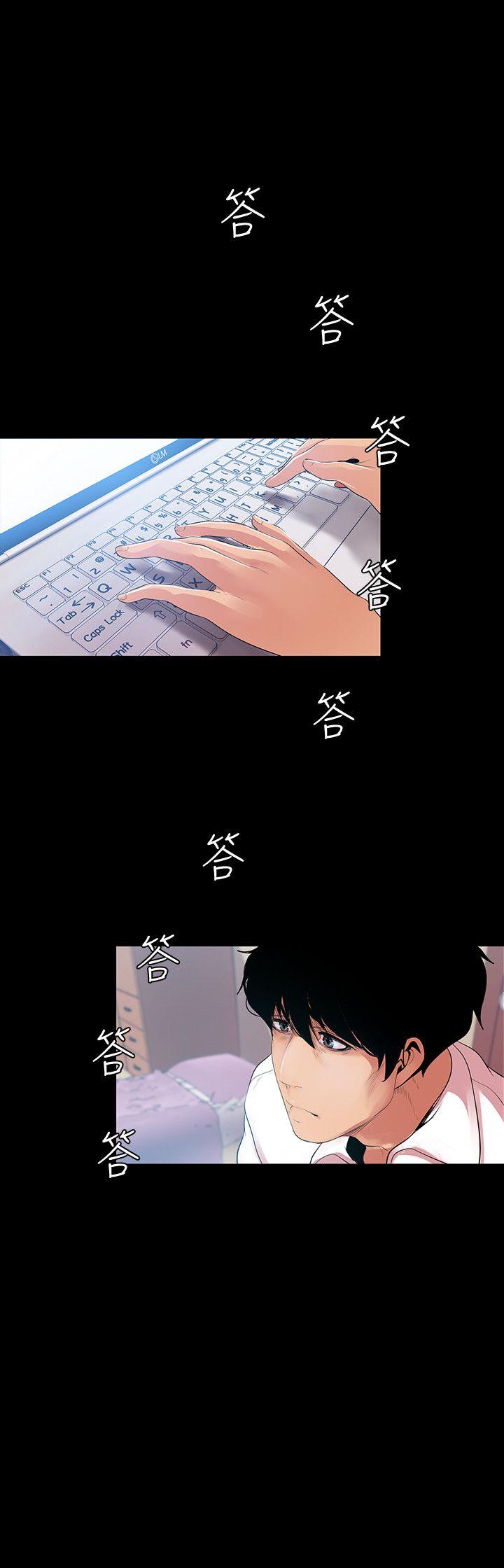 [Manhwa] A beautiful new world Plot, mature woman, big breasts, OL#[31P]-6