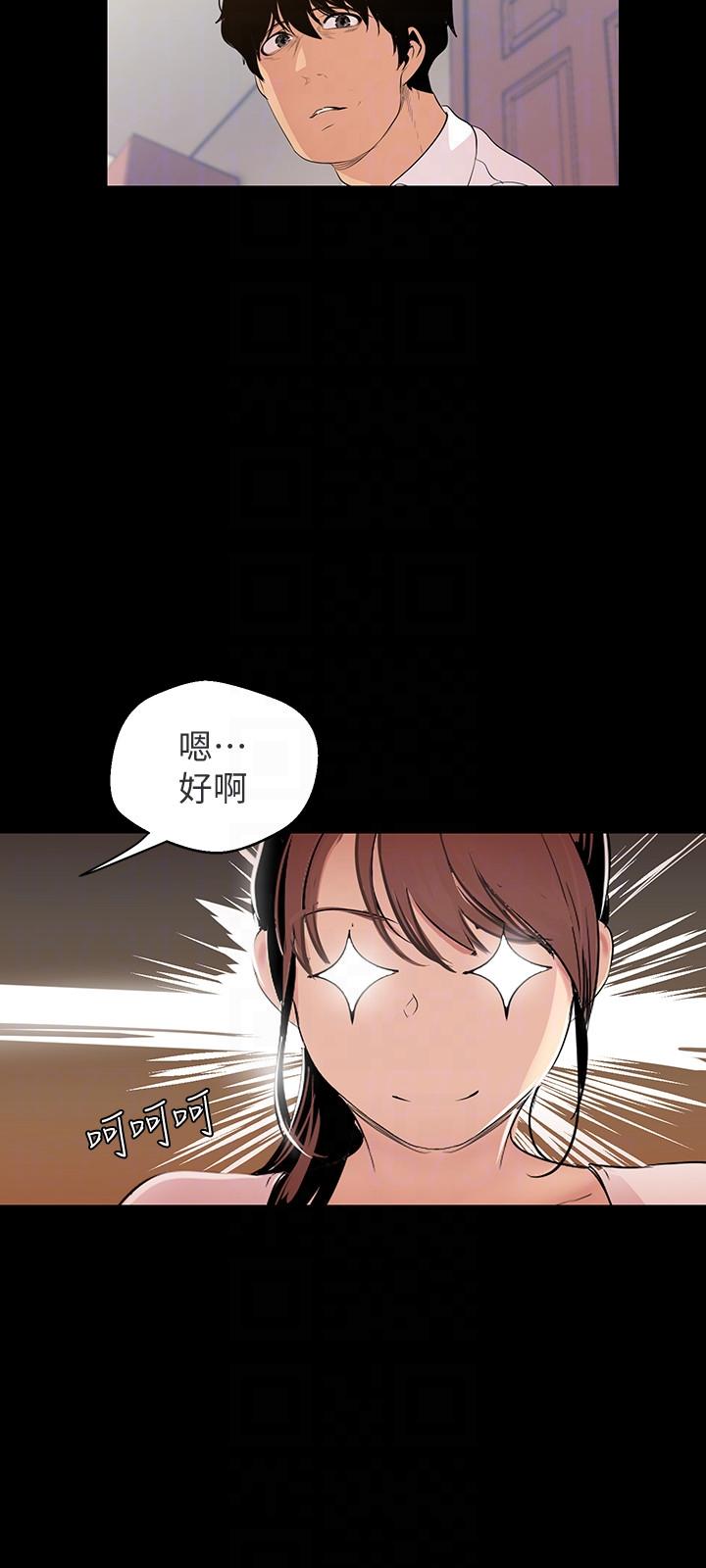 [Manhwa] A beautiful new world Plot, mature woman, big breasts, OL#[31P]-9