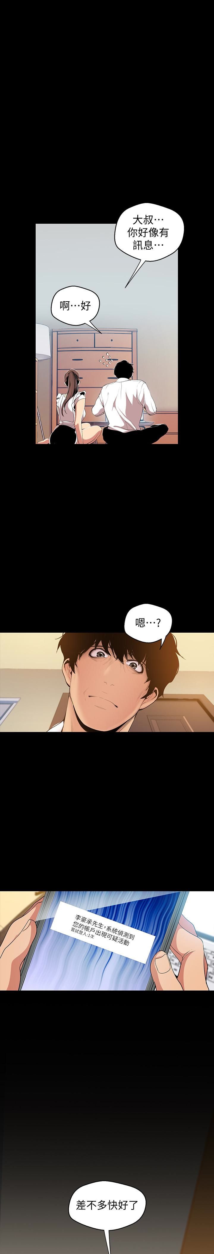 [Manhwa] A beautiful new world Plot, mature woman, big breasts, OL#[29P]-1