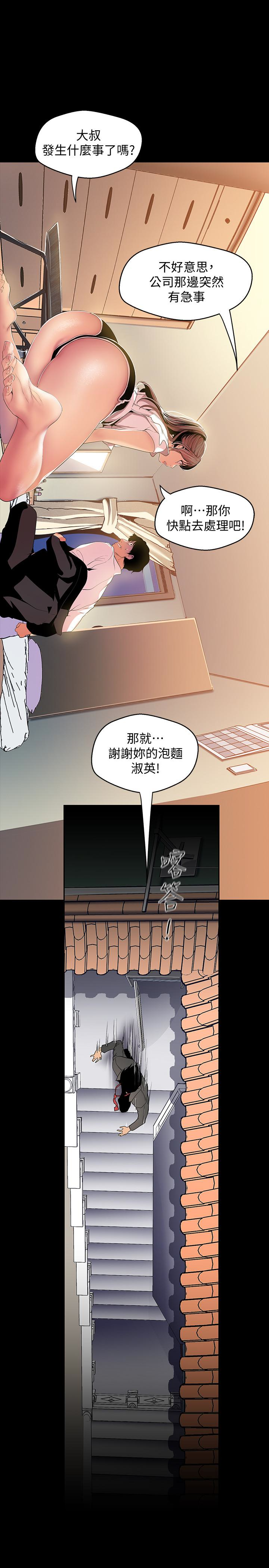 [Manhwa] A beautiful new world Plot, mature woman, big breasts, OL#[29P]-12