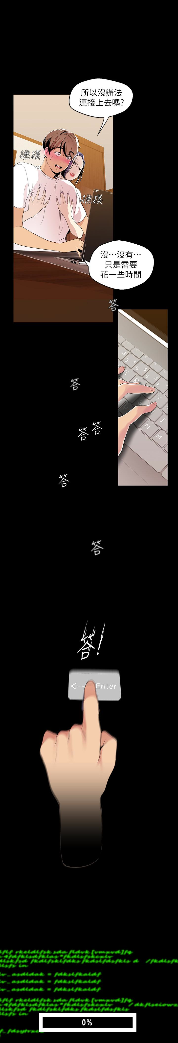 [Manhwa] A beautiful new world Plot, mature woman, big breasts, OL#[29P]-17