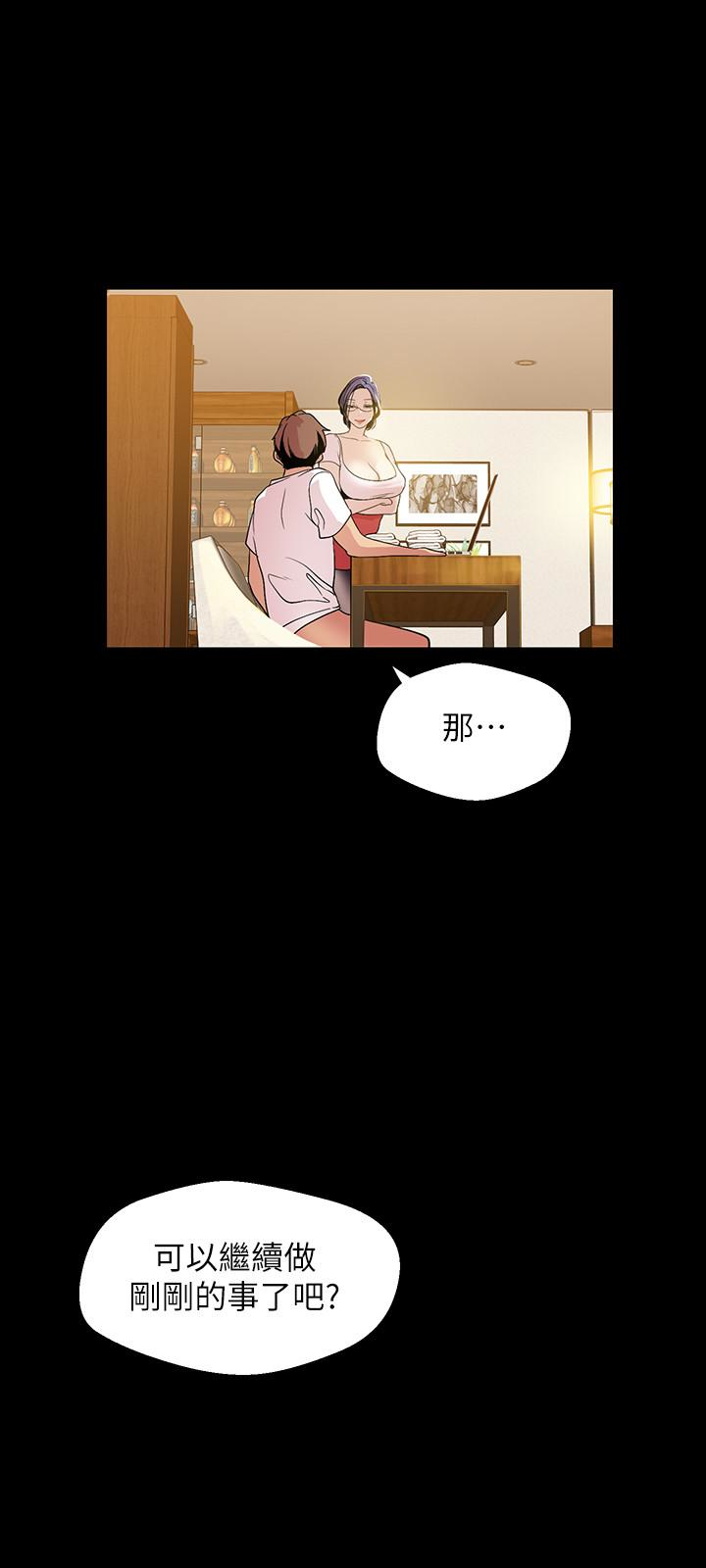 [Manhwa] A beautiful new world Plot, mature woman, big breasts, OL#[29P]-19
