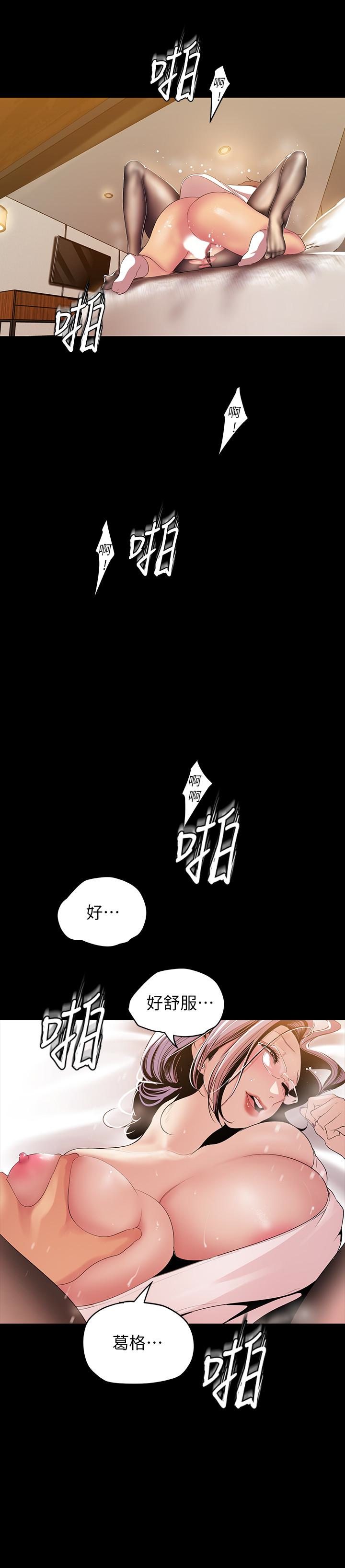 [Manhwa] A beautiful new world Plot, mature woman, big breasts, OL#[29P]-23