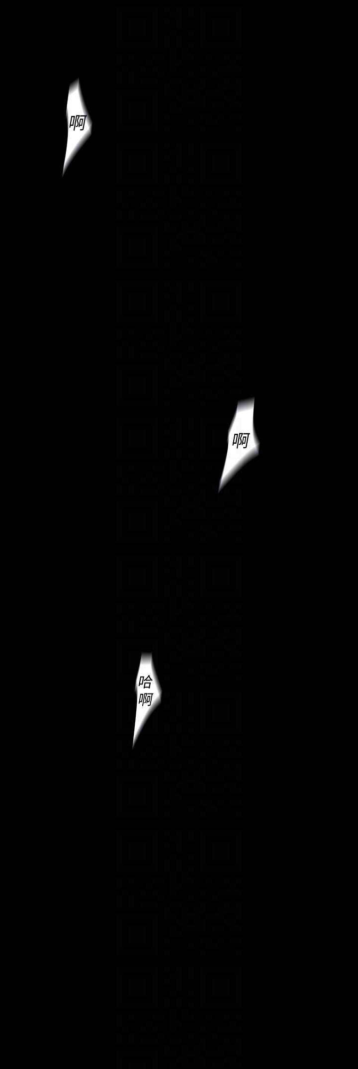 [Manhwa] A beautiful new world Plot, mature woman, big breasts, OL#[29P]-26
