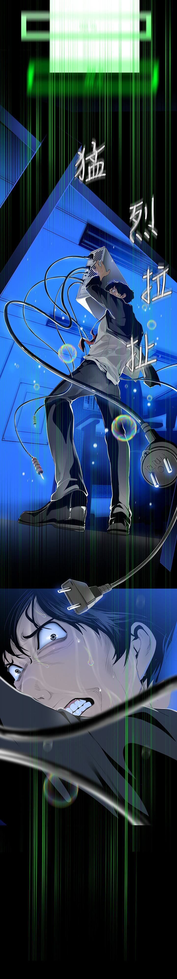 [Manhwa] A beautiful new world Plot, mature woman, big breasts, OL#[29P]-28