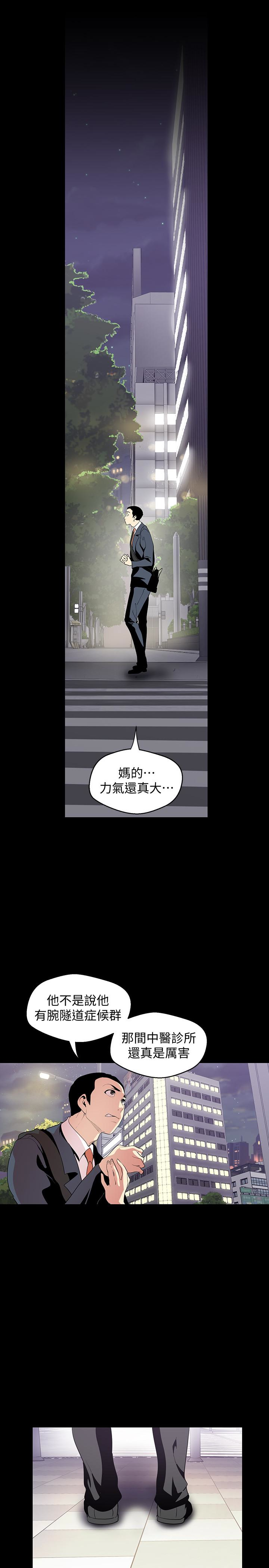[Manhwa] A beautiful new world Plot, mature woman, big breasts, OL#[29P]-3