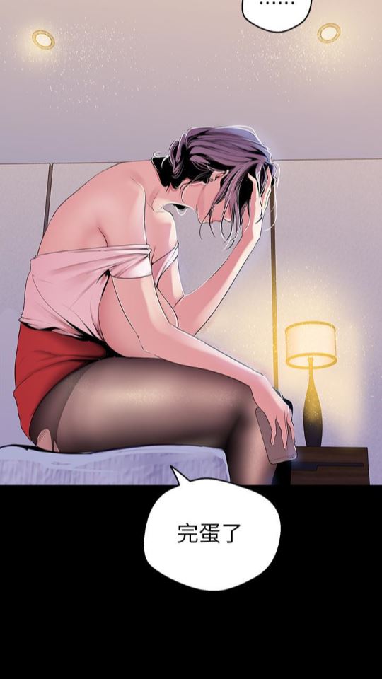 [Manhwa] A beautiful new world Plot, mature woman, big breasts, OL#[88P]-36