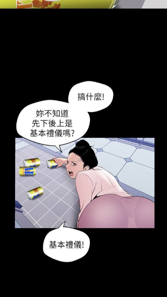 [Manhwa] A beautiful new world Plot, mature woman, big breasts, OL#[88P]-50