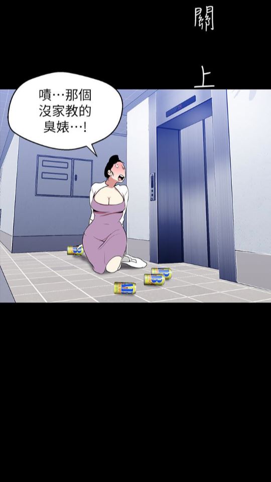 [Manhwa] A beautiful new world Plot, mature woman, big breasts, OL#[88P]-52