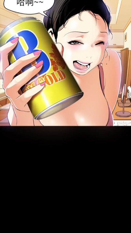 [Manhwa] A beautiful new world Plot, mature woman, big breasts, OL#[88P]-55